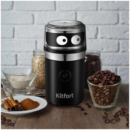 Кофемолка Kitfort KT-799 (3 в 1)